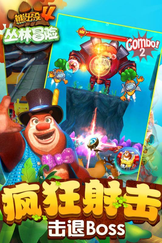 建发股份(600153.SH)：公司将继续对项目进行减值测试