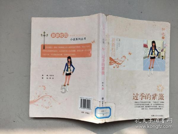 九流之家中，农家学派为什么延续千年而不曾衰落？游戏画面